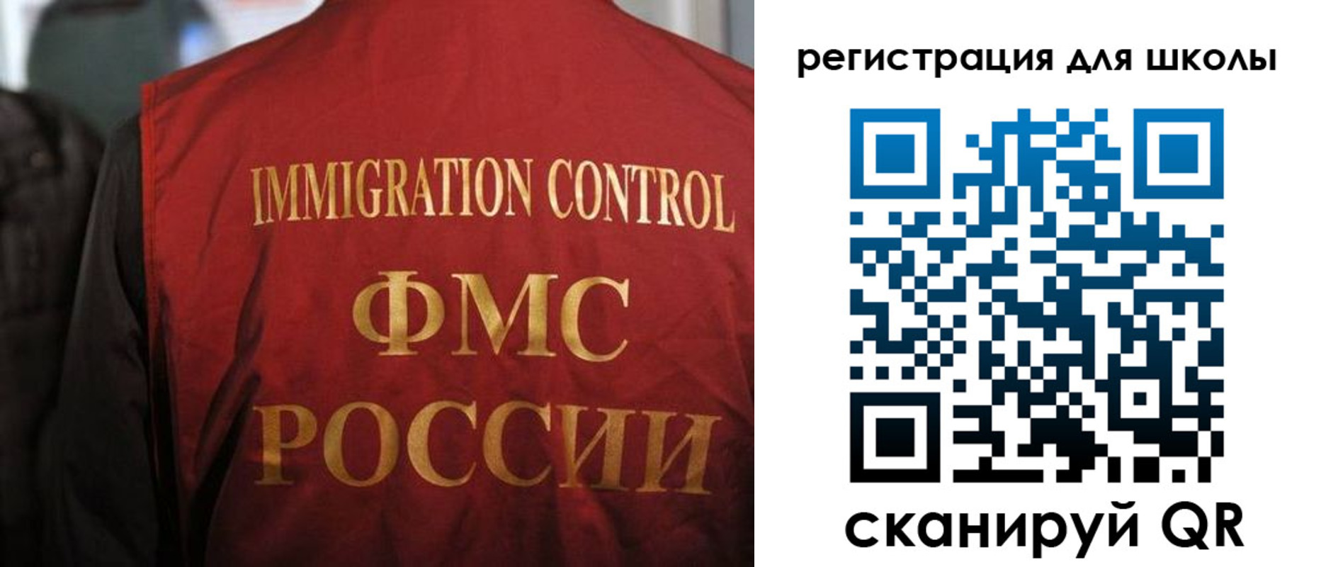 прописка законно в Сердобске