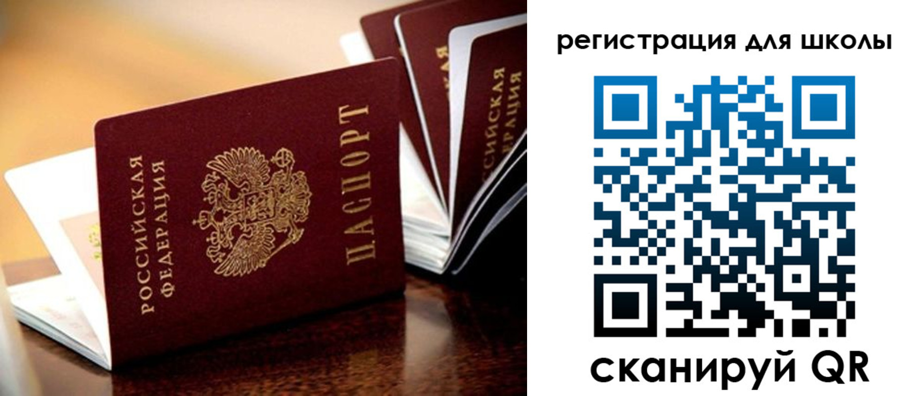 временная регистрация купить в Сердобске