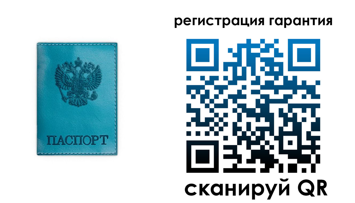 временная регистрация гарантия в Сердобске