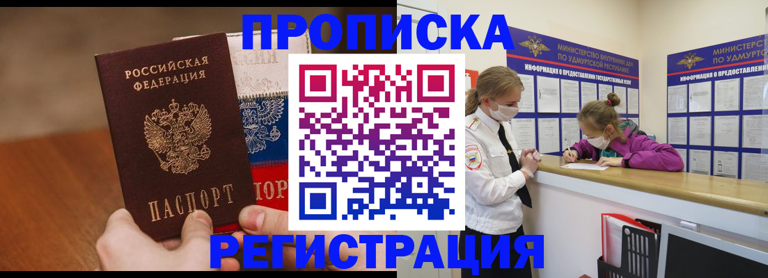 форма 3 в Сердобске